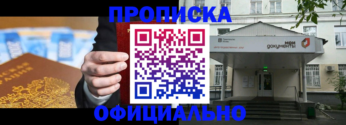 временная регистрация госуслуги в Вытегре