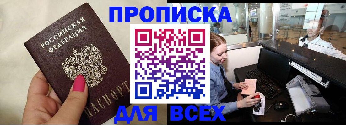 форма 3 в Вытегре